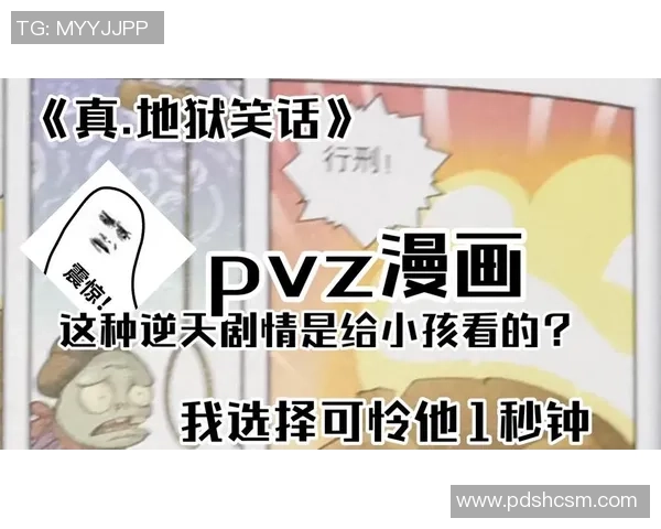 足球明星的幽默时刻：笑话合集让你捧腹大笑