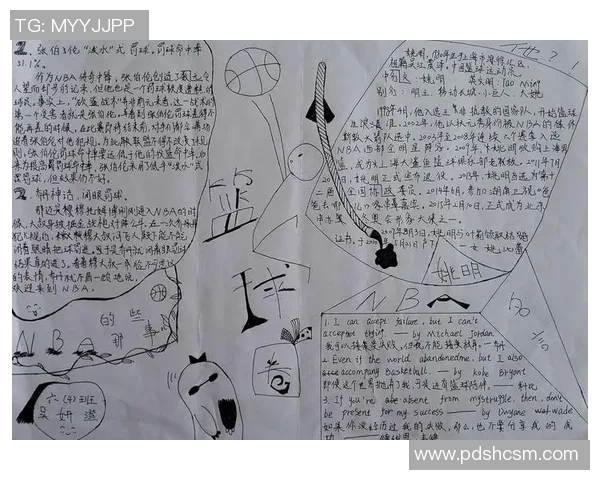 对话吴芳：回顾我的篮球生涯与成长历程分享